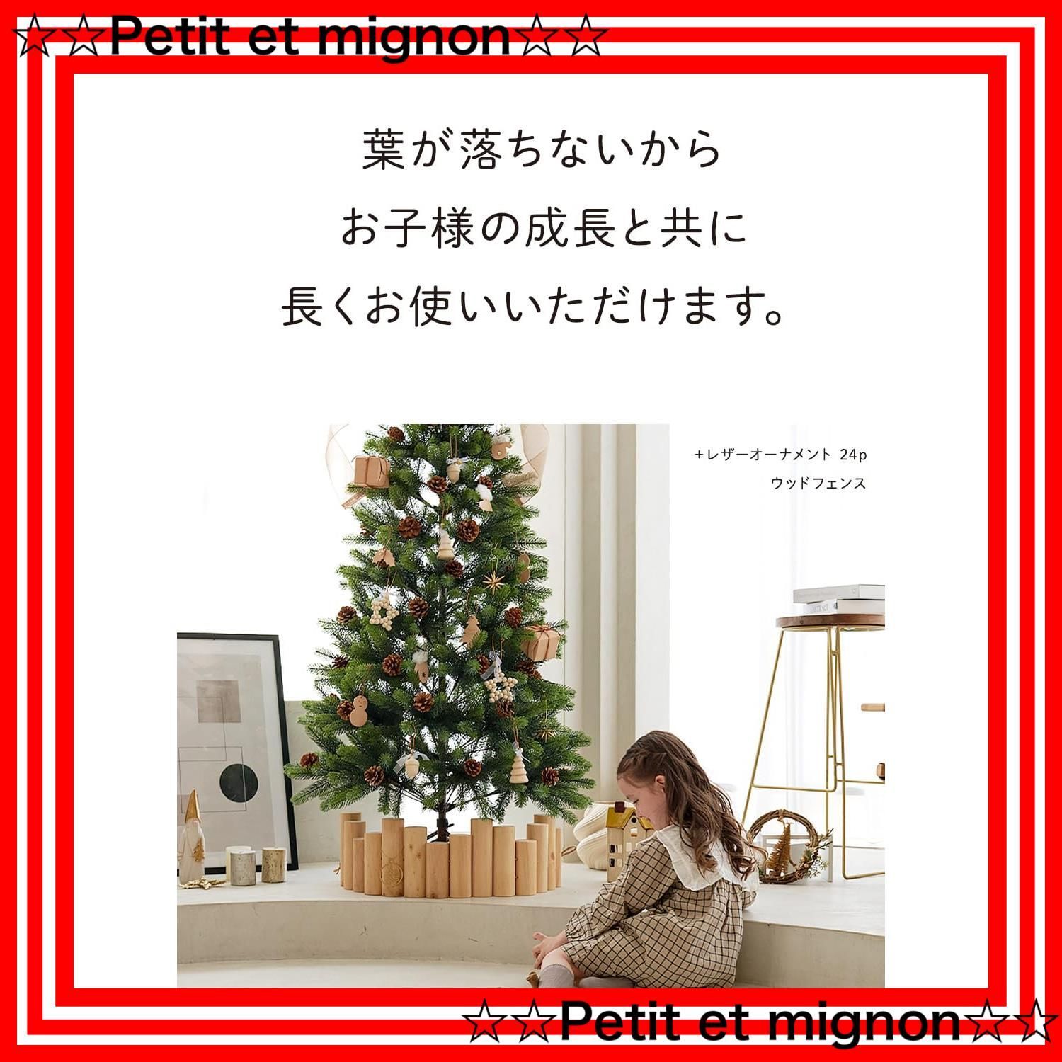 uiz ツリー 葉が落ちない ヌードツリー おしゃれ 松ぼっくり 組み立て簡単 樅 ウィズ ハーフ グリーン 120 cm