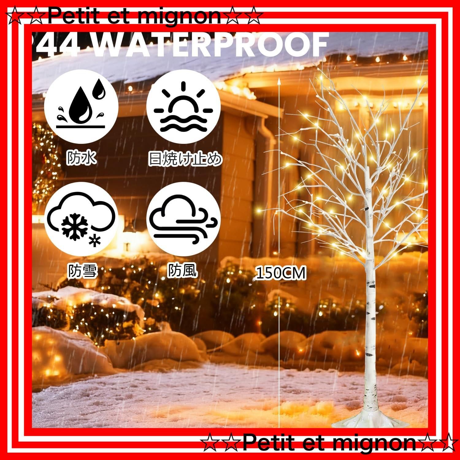 北欧 150 cm おしゃれ ギフト ウェルカムツリー バレンタインデー christmas ブランチツリー tree led 120 ツリー 白樺 ライト