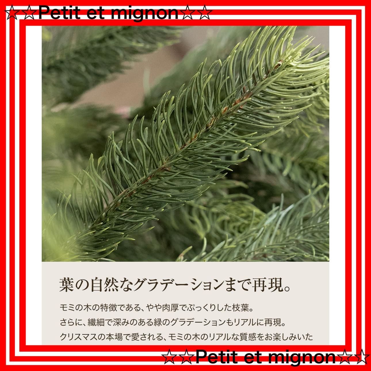  もみの木 組立簡単 ヌードツリー 北欧 収納 き おしゃれ 葉が落ちにくい 180 cm 収納袋L ツリー 提灯 クリスマスツリー クリスマス