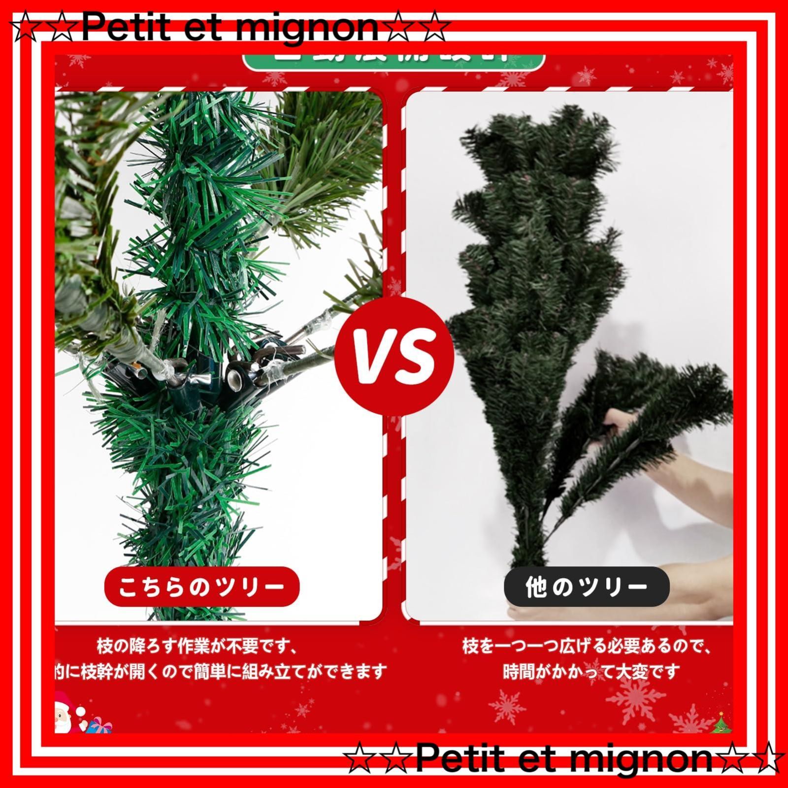 ツリー ライト モミの木 リアル 枝数1300本 ヌードツリー 210 cm 自動展開設計 tree 折り畳み christmas 組立簡単 おしゃれ 収納バッグ付き 電飾付き