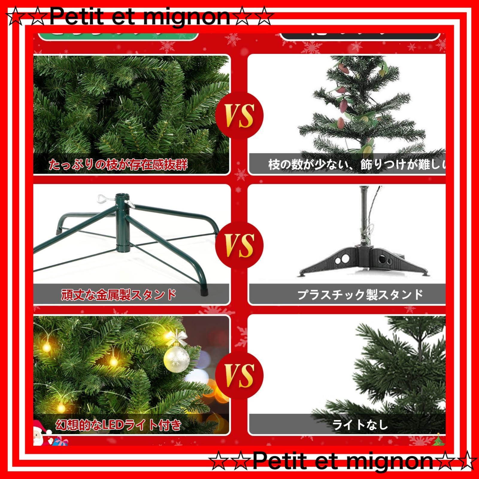 リアル 枝数1300本