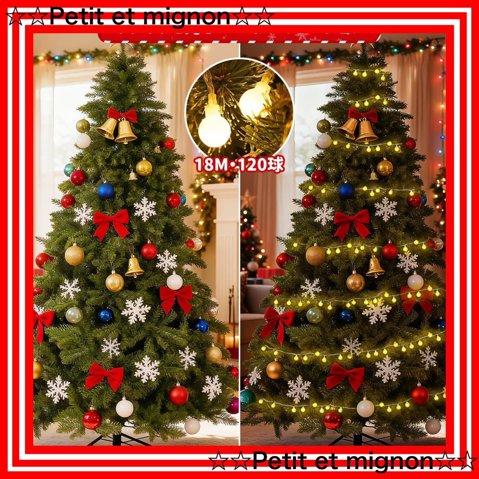 ライト モミの木