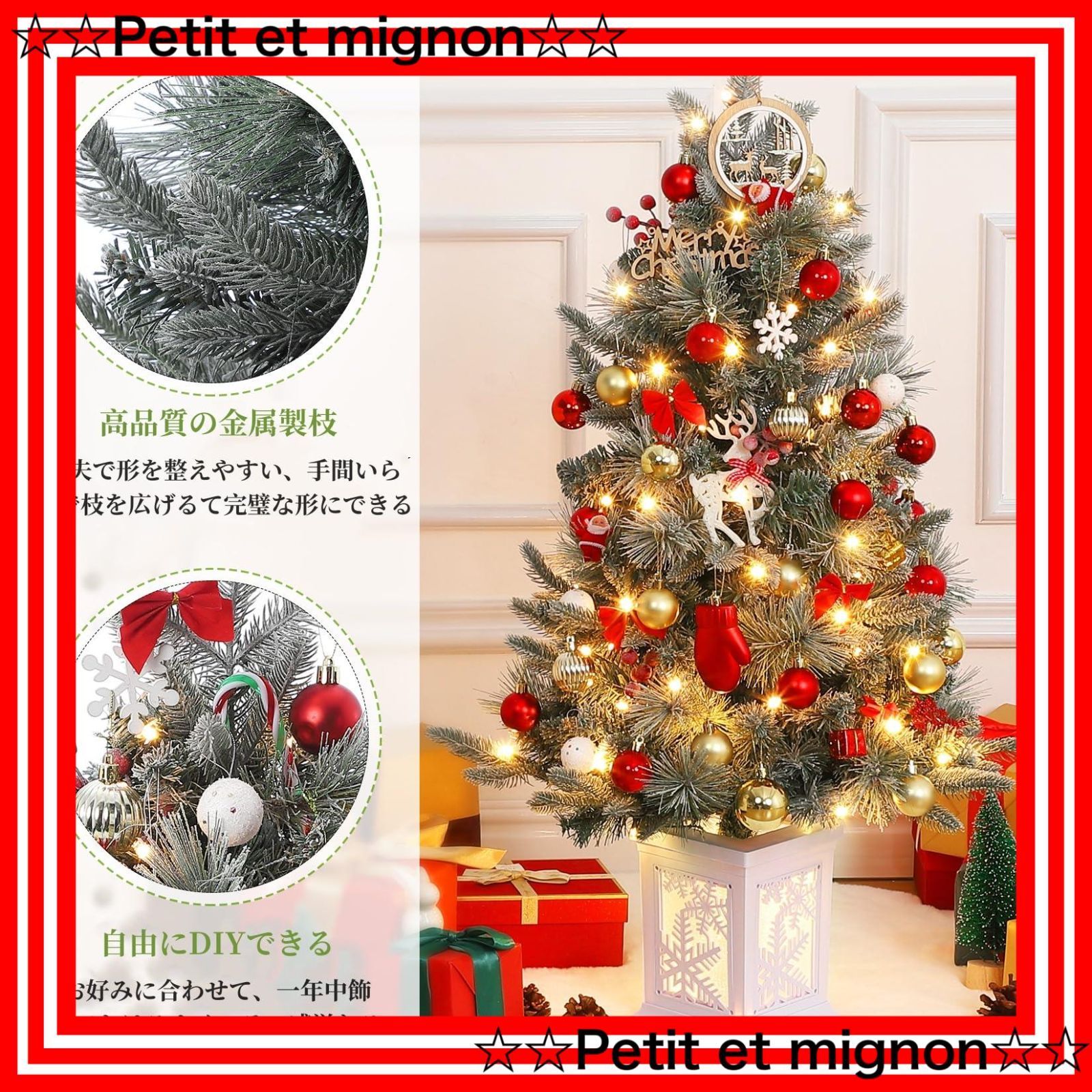  雪の花 足隠しLEDイルミネーションライト付き 松ぼっくり 組立簡単 グッズ 雪化粧 北欧風 90 cm おしゃれ ツリー 装飾 クリスマスツリー クリスマス