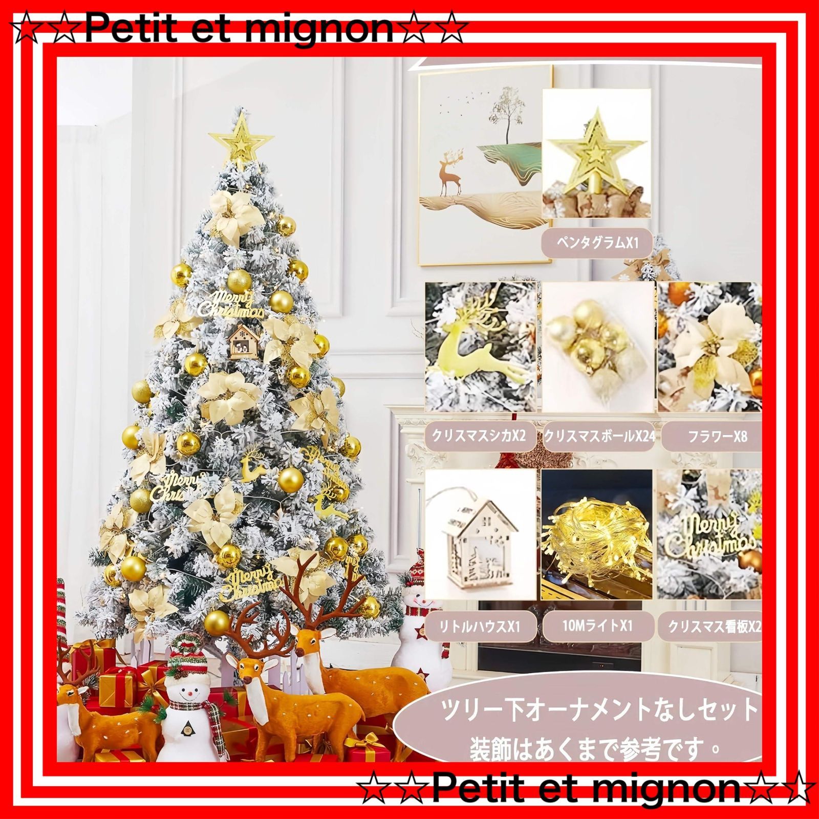 スピード発送】クリスマスボール24個付き 10MLEDライト付き 豪華な