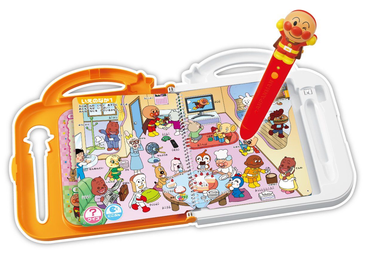 アンパンマン にほんご えいご 二語文も! おしゃべりいっぱい! ことばずかんSuperDX ×45 mm ことばずかん