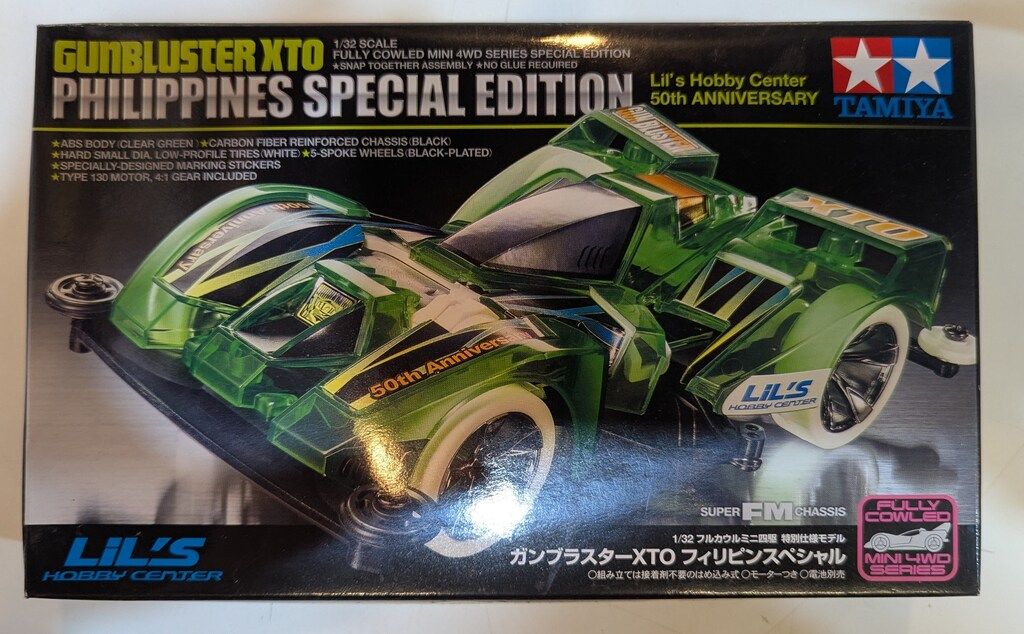 タミヤ フルカウルミニ四駆 特別仕様モデル スーパーFMシャーシ ガン