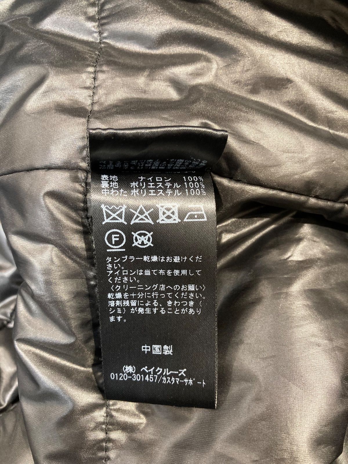 美品 Spick&Span 高品質 スピックアンドスパン スタンドカラー 中綿