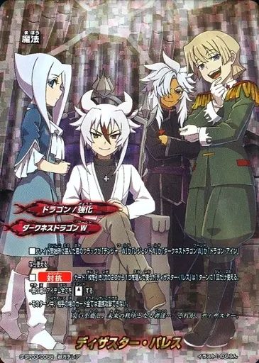 バディファイト　ディザスター・パレス　超ガチレア 中古】バディファイト S-SP03/0058[超ガチレア]：ディザスター・パレス