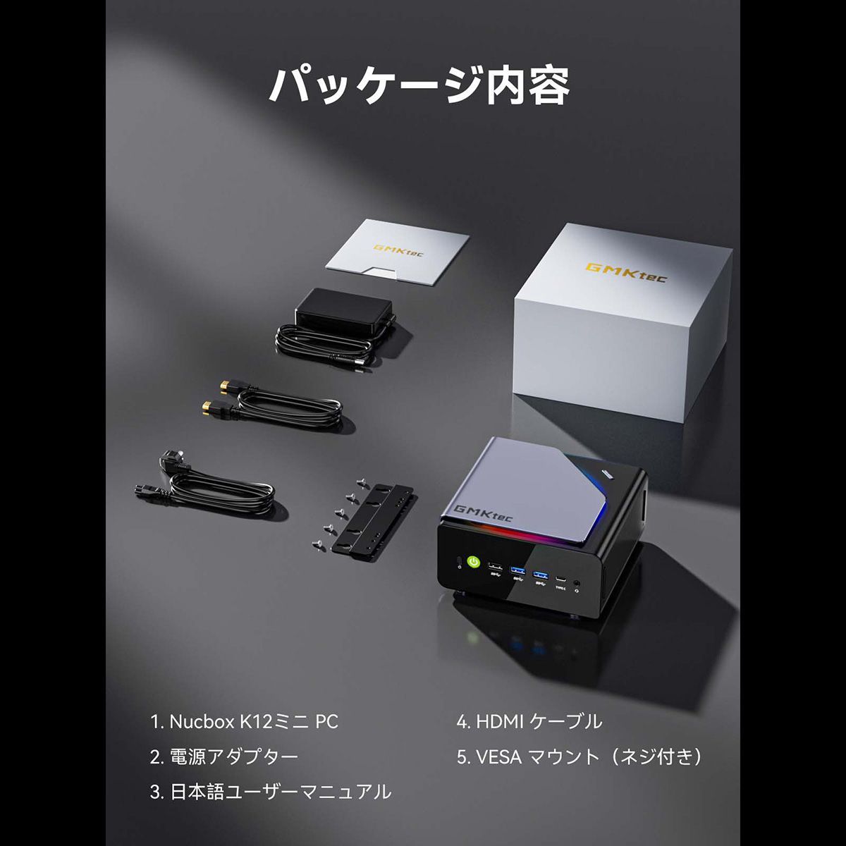 GMKtec メモリ32 GB ストレージ1 TB 小型デスクトップパソコン NucBox K 12 GMK-K 12-32 1 T-W 11 PRO H 255 メーカー保証付き