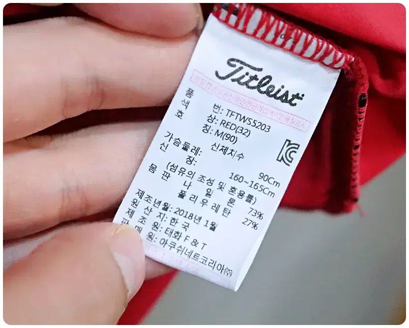 公式 Titleist(タイトリスト) ゴルフ ツアーフィット モックネック