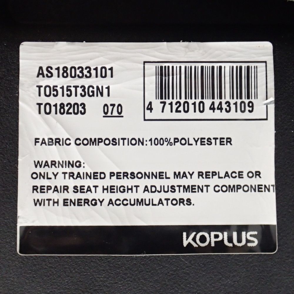 ハイバック メッシュ