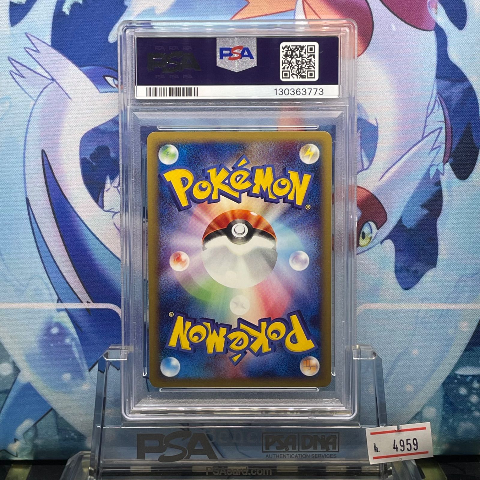 PSA10 ピカチュウ 1ED C カードe 第1弾 基本拡張パック 基本拡張パック