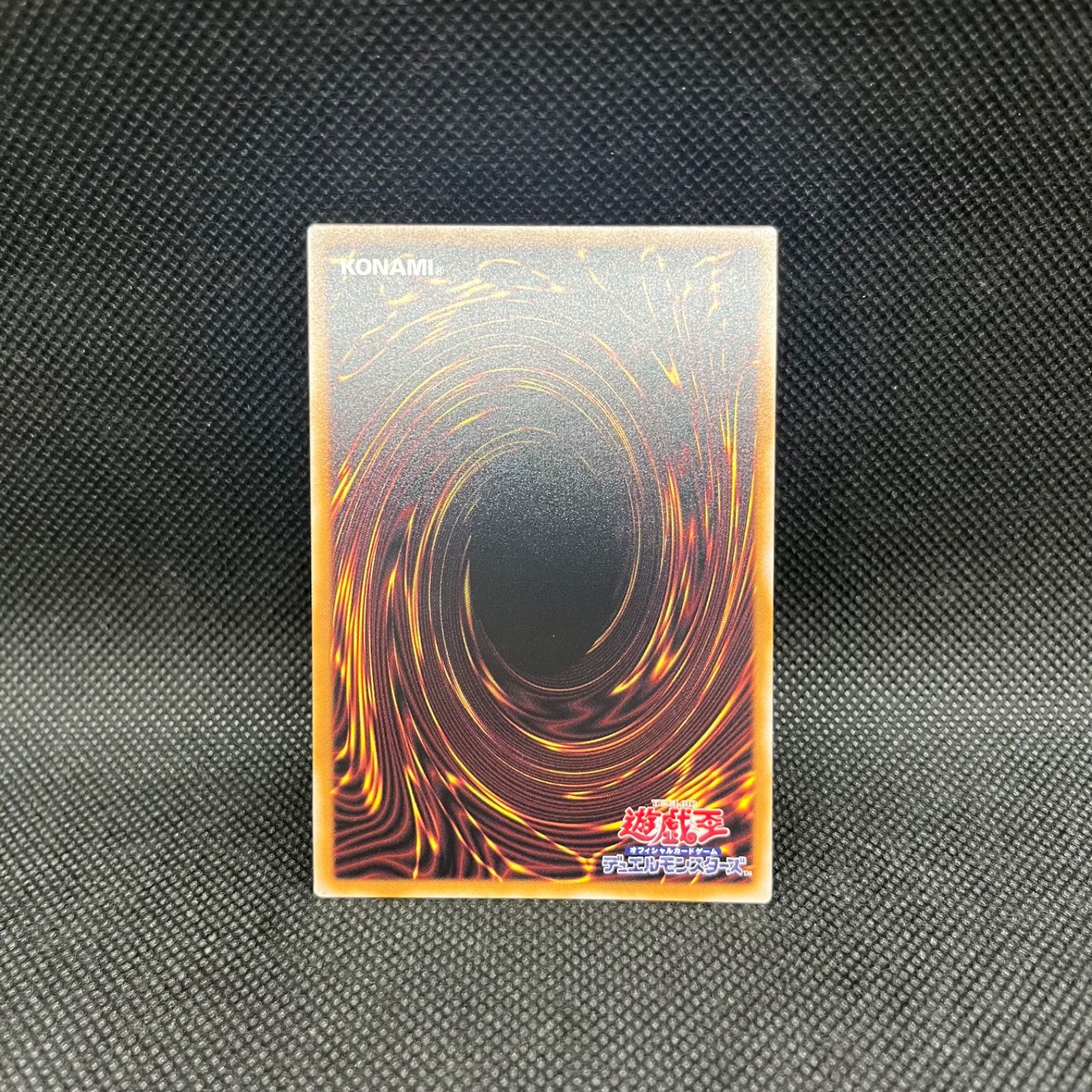 遊戯王 超神星輝士セイクリッド・トレミスΩ7 プリズマティック 