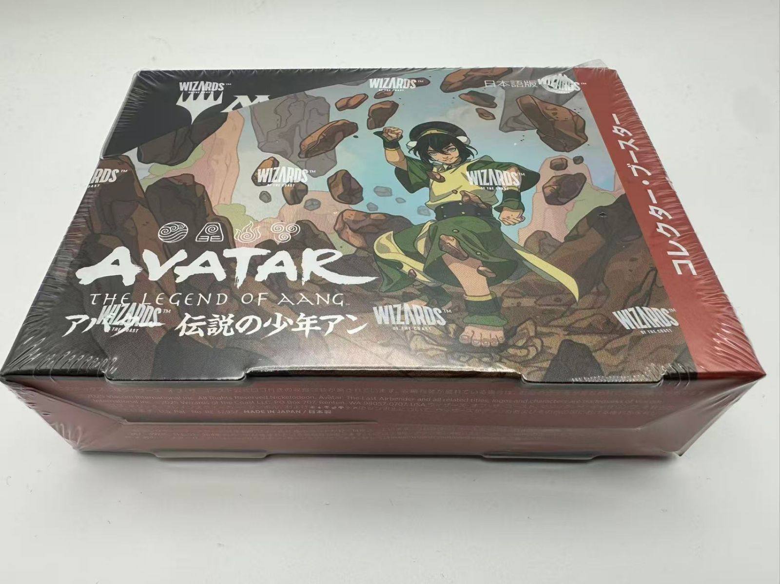 マジック：ザ・ギャザリング アバター ブースター、未開封、シュリンク付き、BOX マジック：ザ・ギャザリング アバター ブースター、未開封、シュリンク