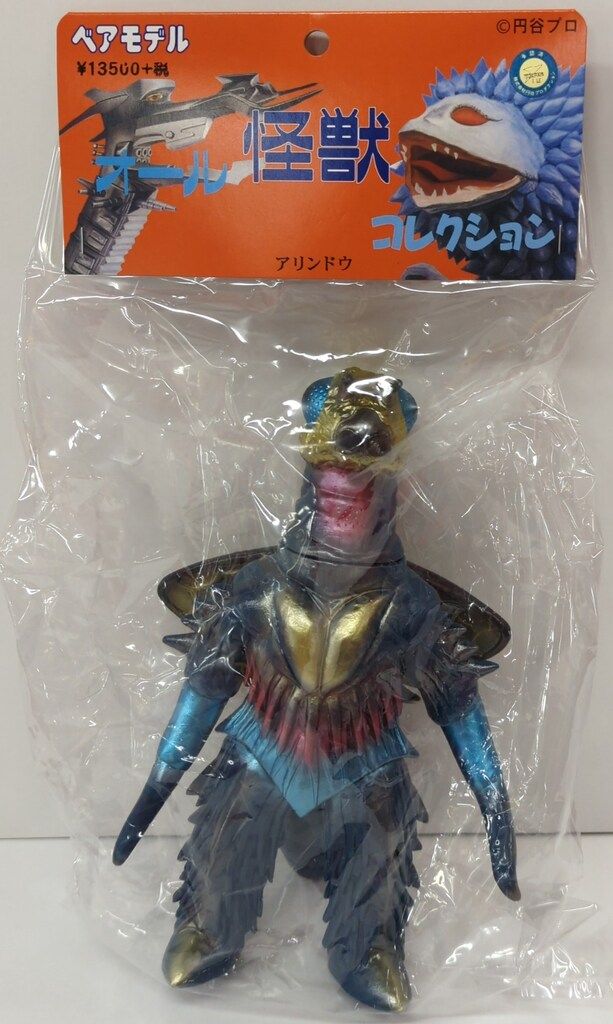 ベアモデル オール怪獣コレクション アリンドウ 一番星 一番星限定版