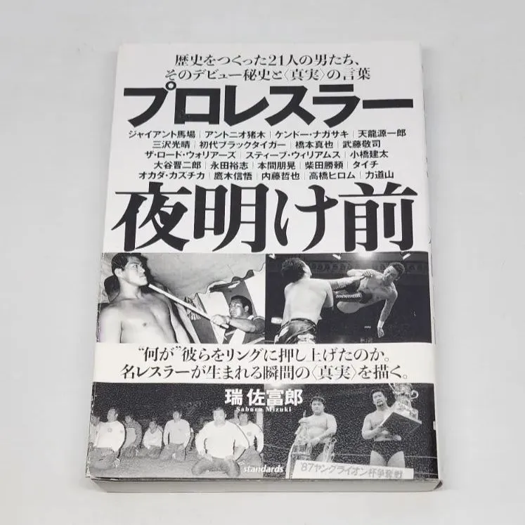 2026年最新】ザ・ロードウォリアーズの人気アイテム - メルカリ