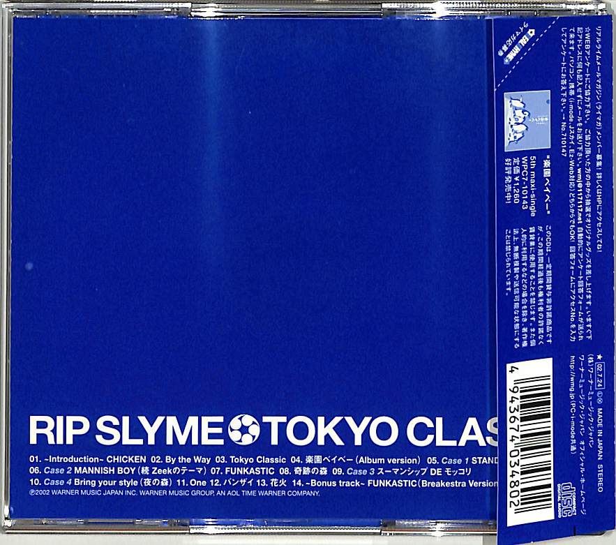 CD1枚 / RIP SLYME (リップスライム) / Tokyo Classic (2002年・WPC7