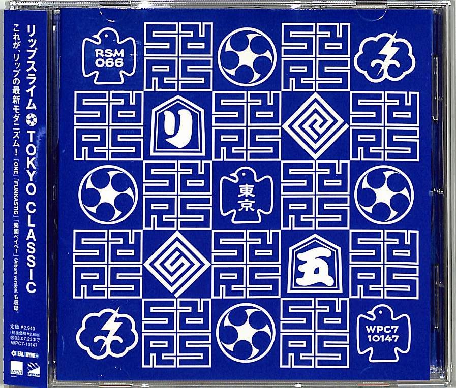 CD1枚 / RIP SLYME (リップスライム) / Tokyo Classic (2002年・WPC7