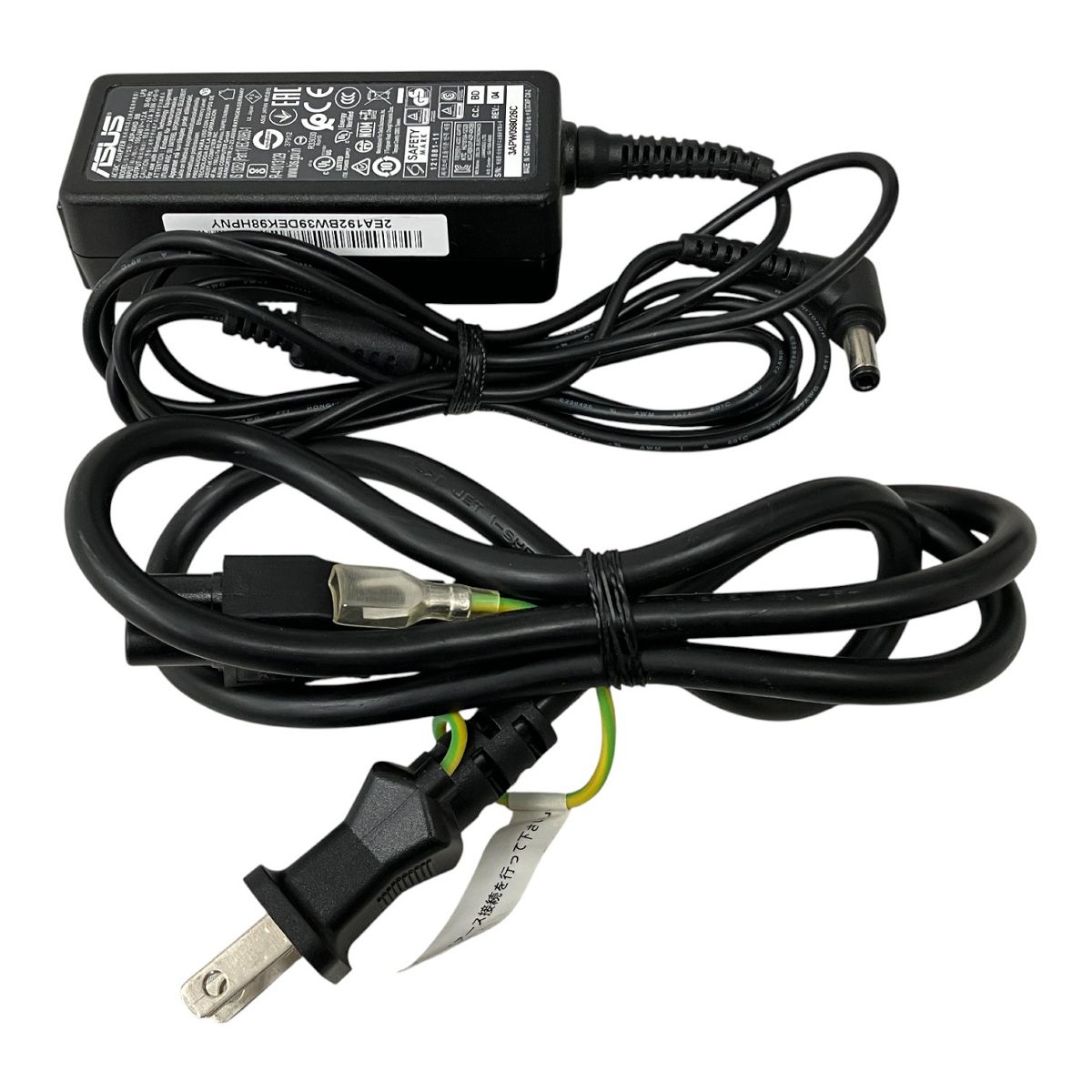 ASUS VG 259 Q 24.5インチ ディスプレイ ゲーミングモニター 家電 2020年製