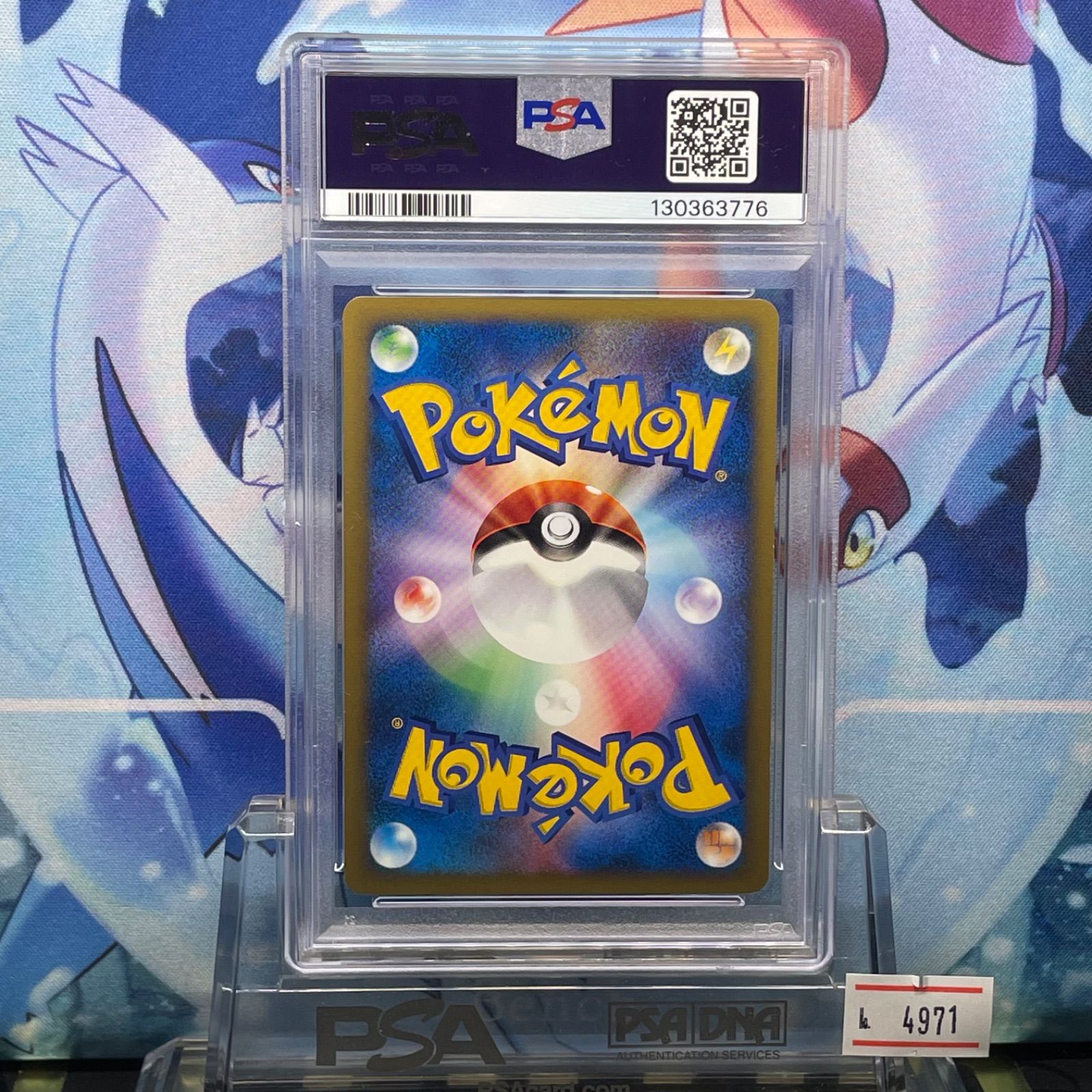 PSA10 イブキのカメックス 1ED C VS 046 2001 - メルカリ