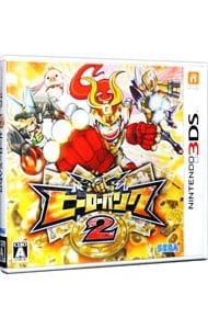 3DS／ヒーローバンク2 - メルカリ