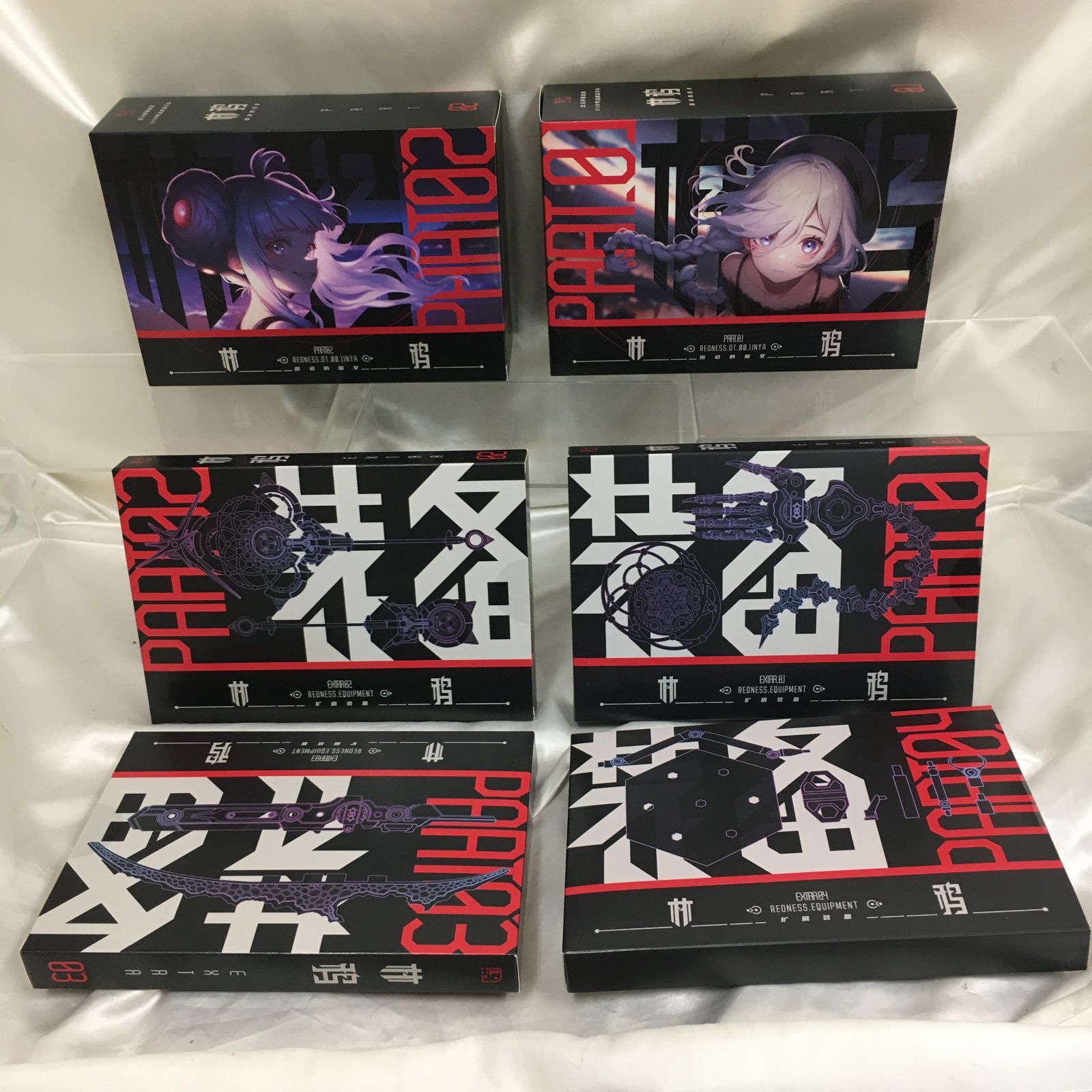 三沢店42-1-1124】【6点セット】原初の魔女・林鴉 Part1、Part2