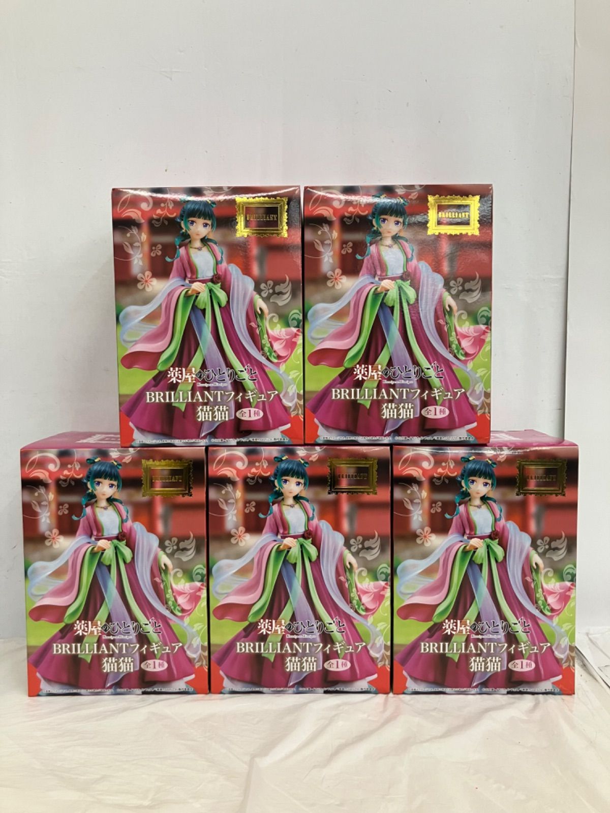 未開封 薬屋のひとりごと BRILLIANT 猫猫 フィギュア 5個セット LFJ998