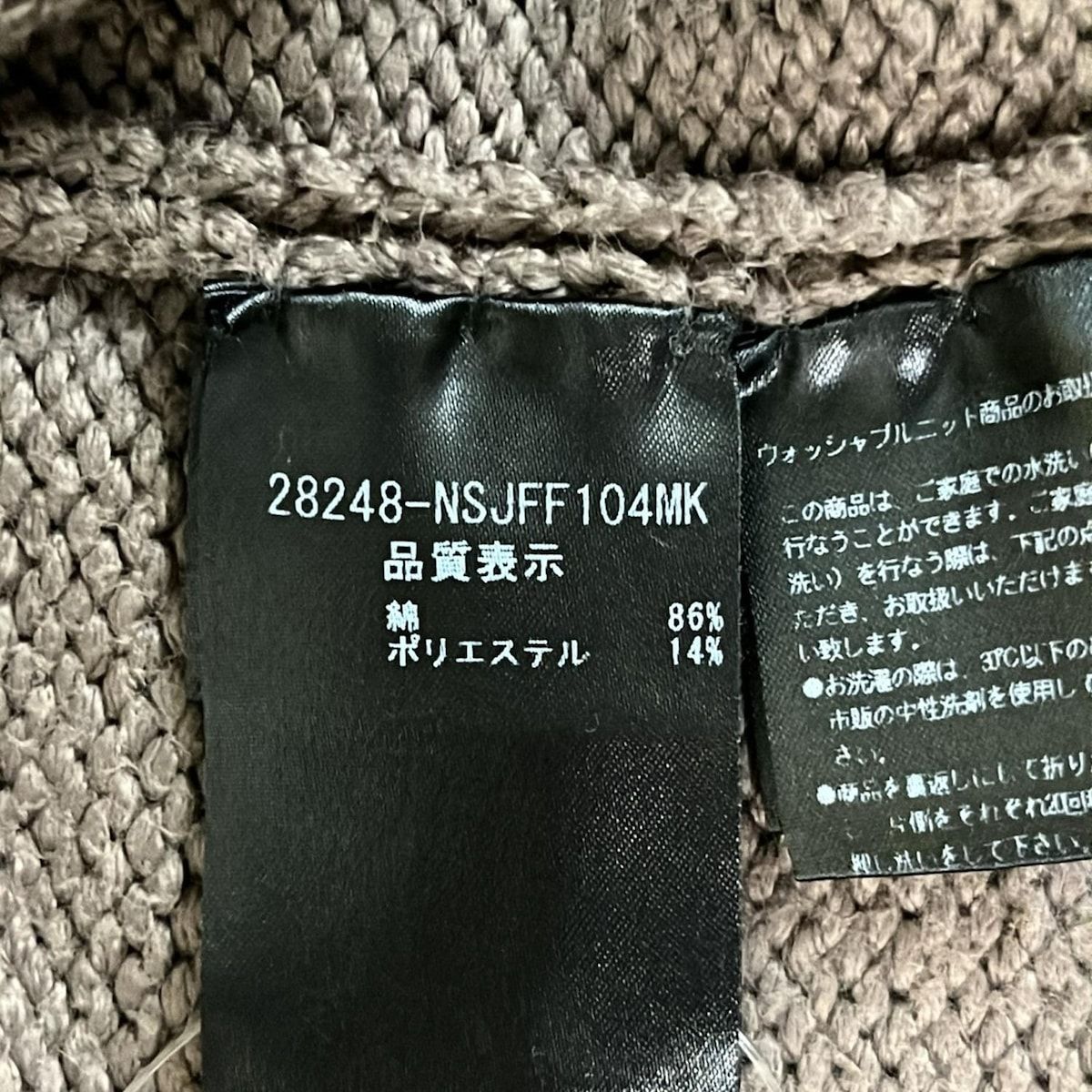 FOXEY NEW YORK(フォクシーニューヨーク) カーディガン サイズ40 M