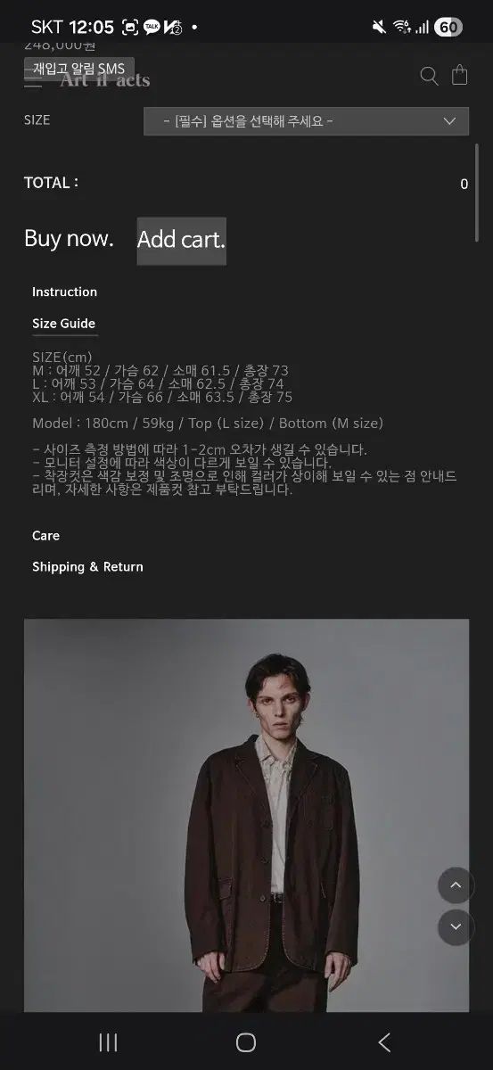 ACTS ウォッシュド