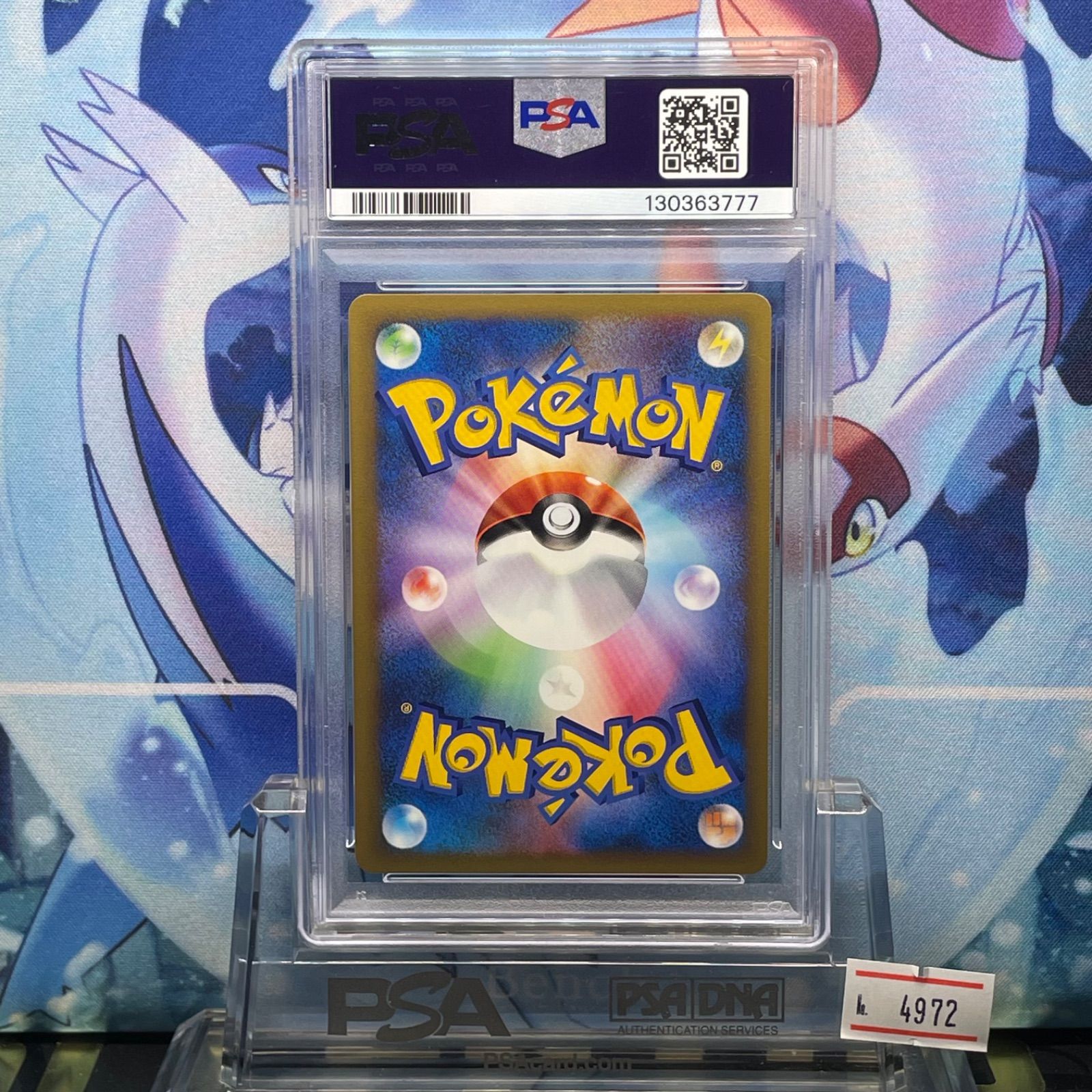 PSA10 ミカンのサンダース 1ED C VS 第1弾リーダーズポケモン 草雷