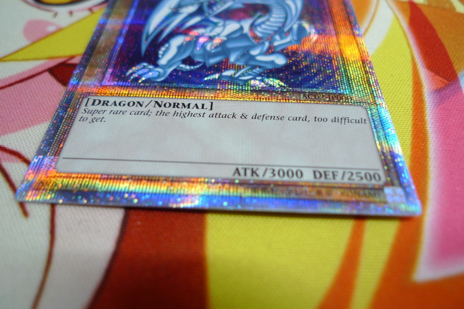 遊戯王カード 青眼の白龍(ブルーアイズホワイトドラゴン)英語 プリシク