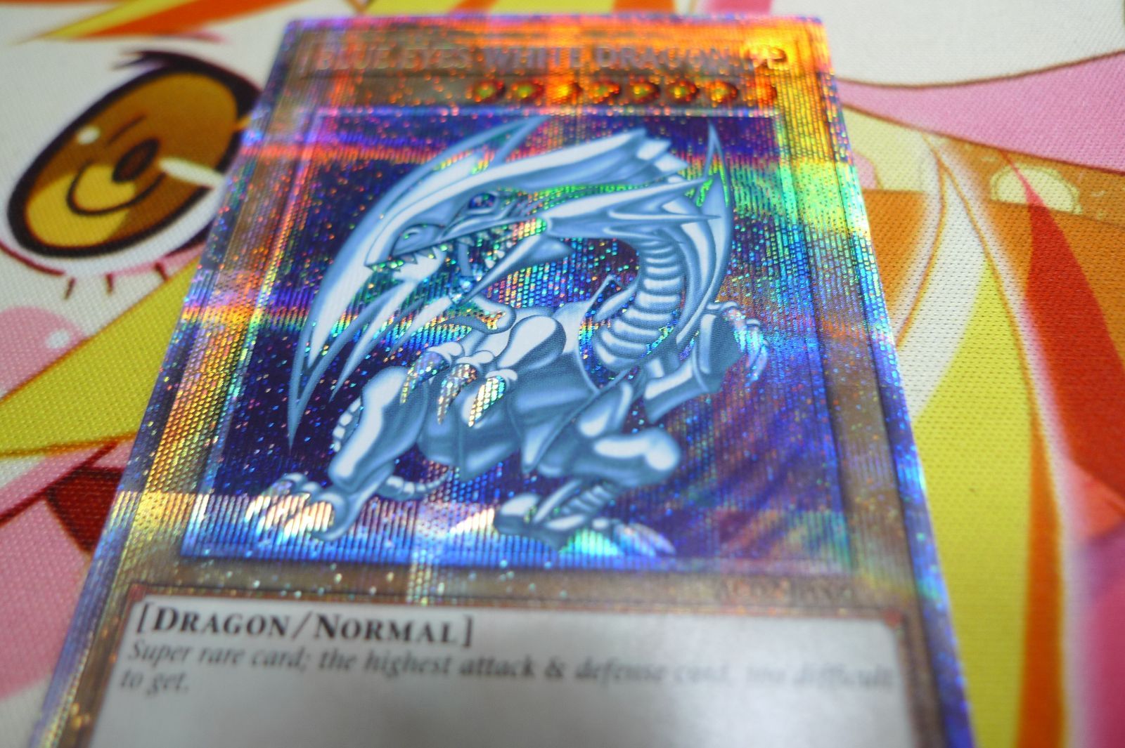 遊戯王カード 青眼の白龍(ブルーアイズホワイトドラゴン)英語 プリシク