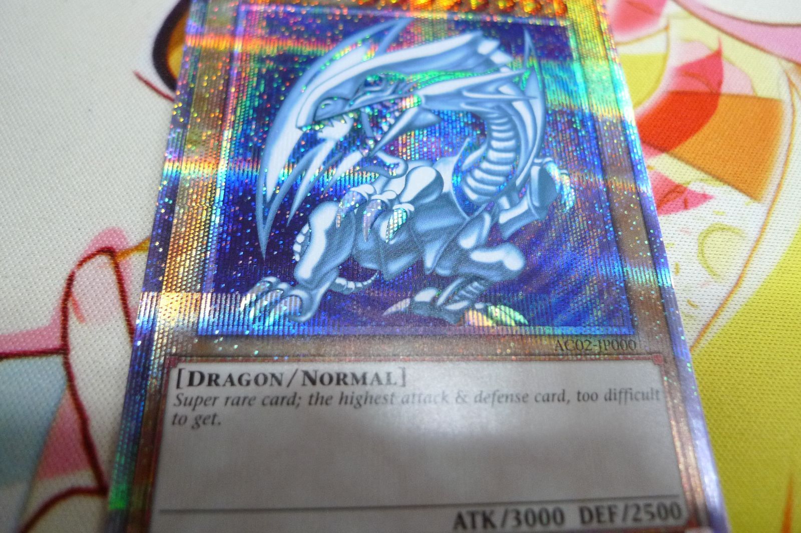 遊戯王カード 青眼の白龍(ブルーアイズホワイトドラゴン)英語 プリシク