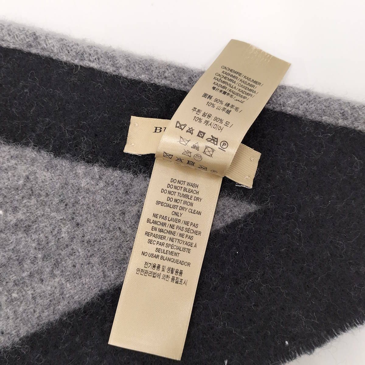 ウール カシミヤ