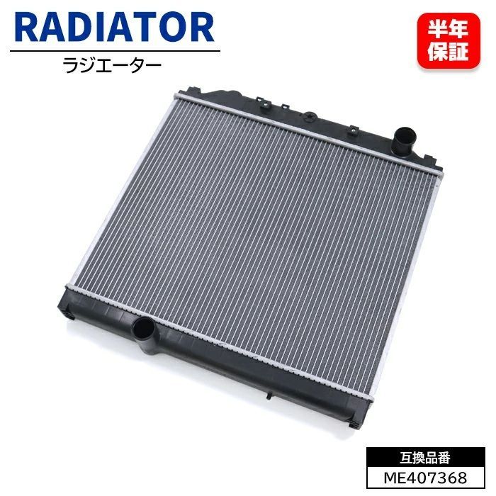 保証期間6ヶ月】 三菱 ふそう ファイター FK71DC ラジエーター