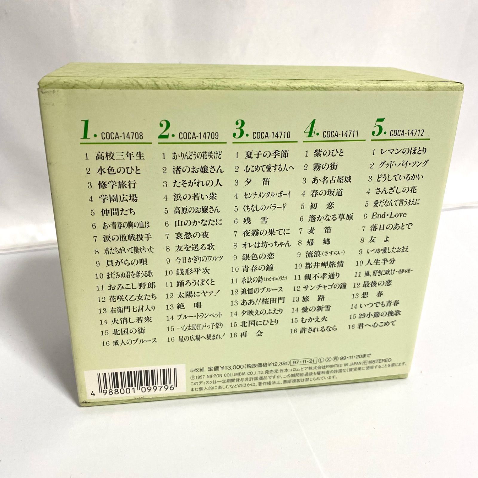 コメント値下げさん専用 リトルバスターズ！ カード まとめ売り PR SP SSR 120枚セット リトル