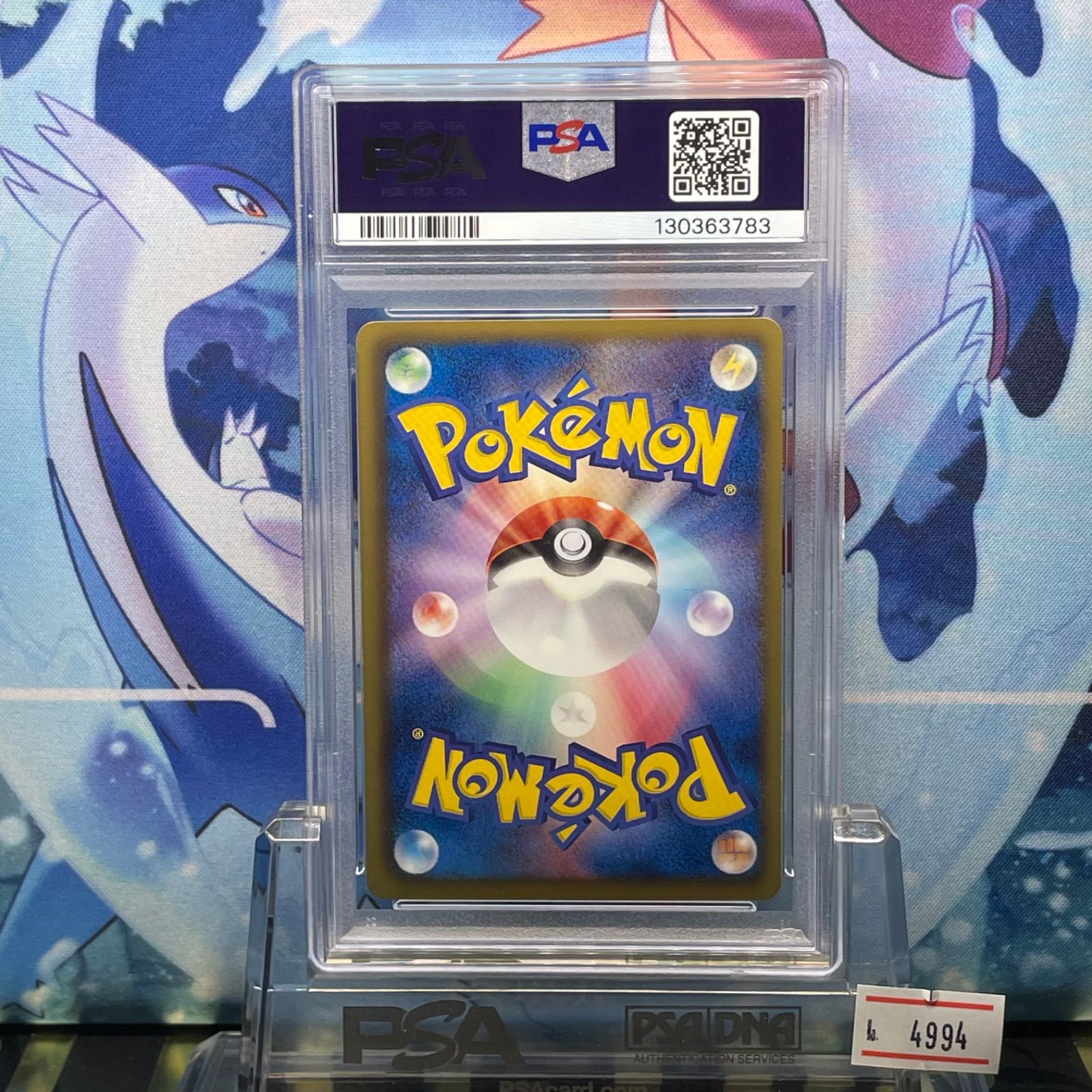 ランドロスEX sr psa10 PSA10 ランドロスEX 1ED SR BW フリーズボルト 061 2012 - メルカリ