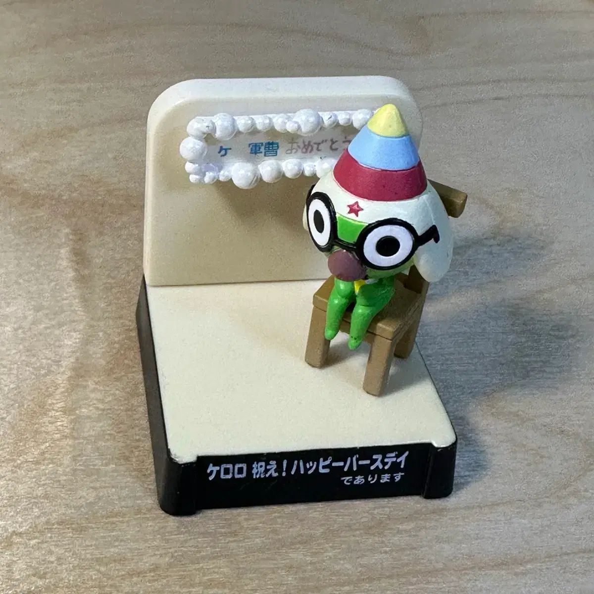 カエル中佐 侵略日記 ケロロ フィギュア