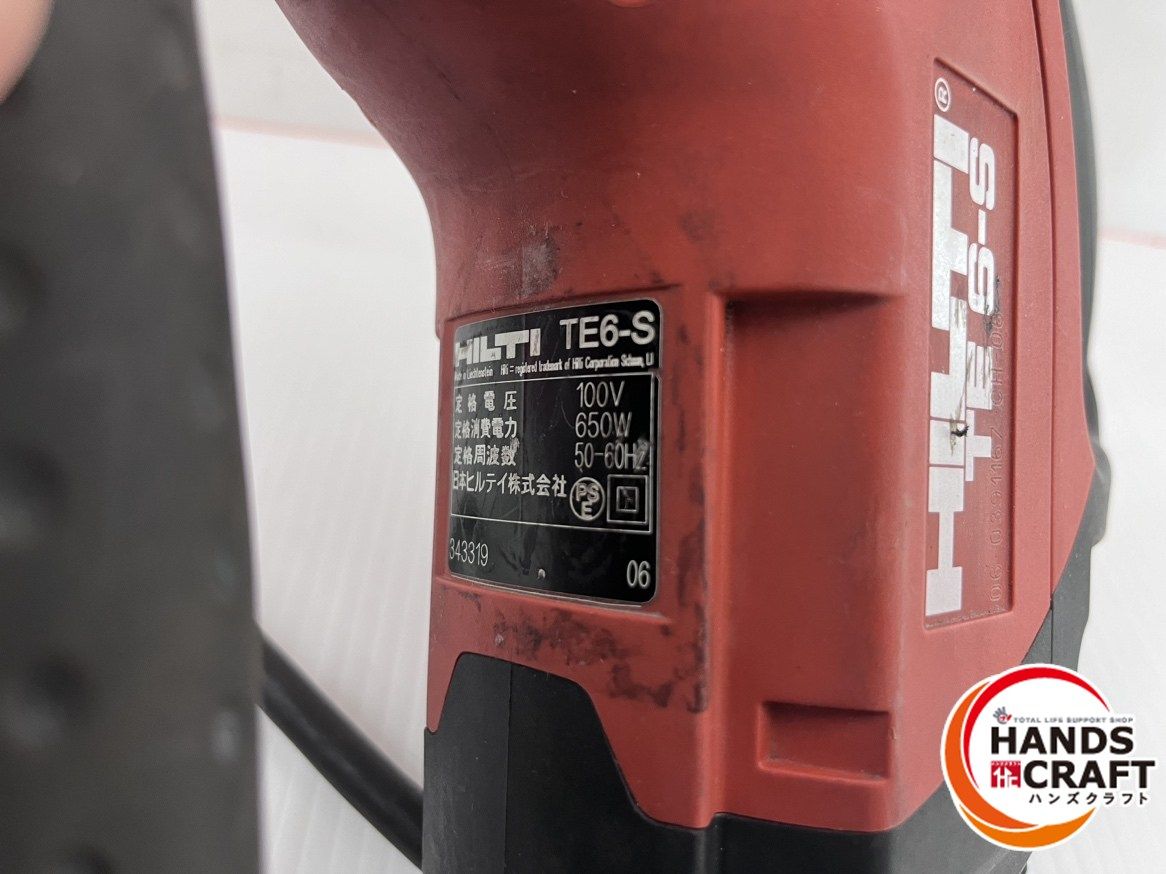 HILTI ロータリーハンマドリル