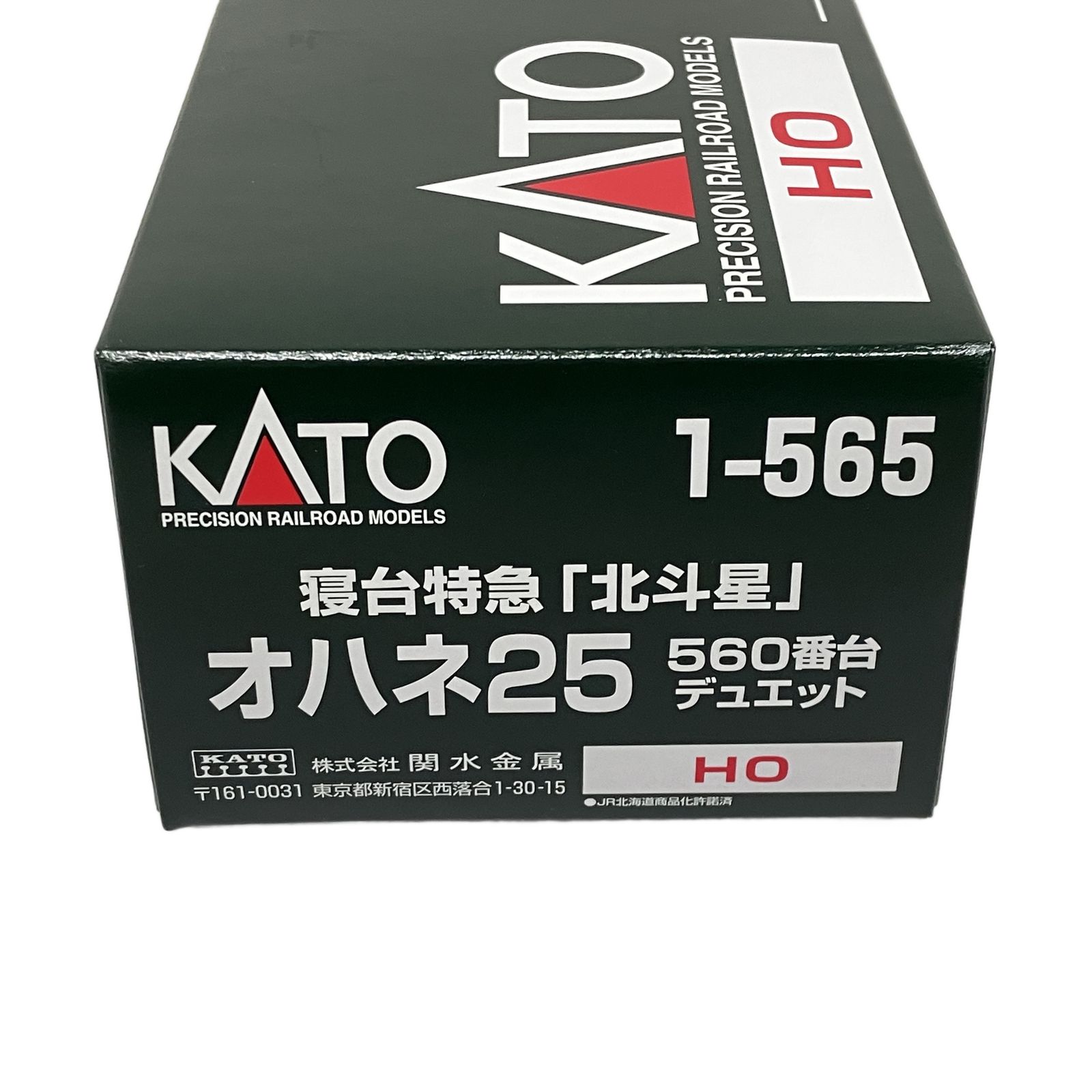 鉄道模型 カトー KATO 寝台特急「北斗星」オハネ25 560番台デュエット