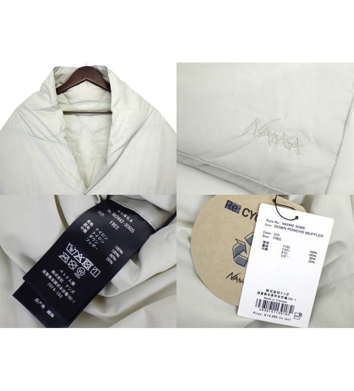 ナンガ NANGA 【 NA2442 3C605 】 ダウン ポンチョ マフラー 45791