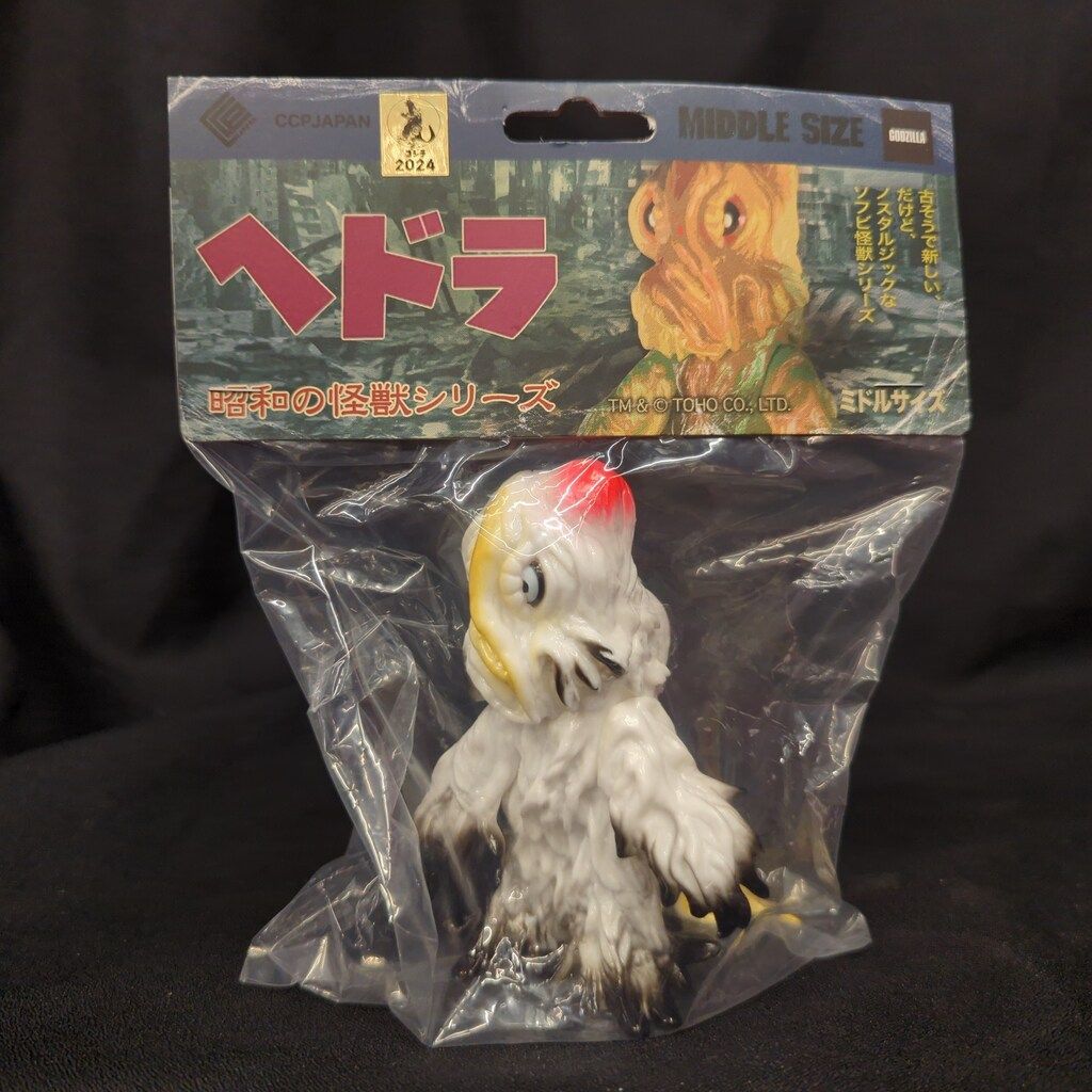 CCP ミドルサイズシリーズ ヘドラ 丹頂鶴 Ver. CCP ミドルサイズシリーズ ヘドラ 丹頂鶴 Ver.(白成型/黒/赤/黄塗装