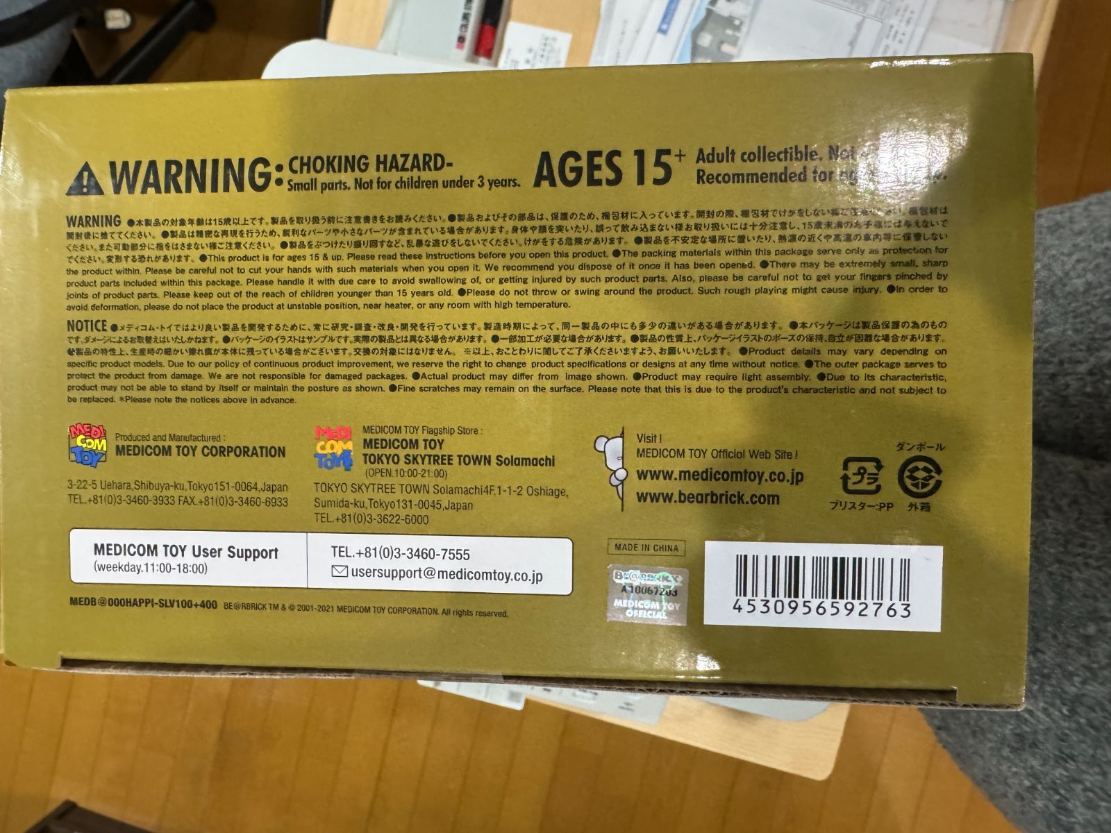 BE RBRICK はっぴ東京 銀メッキ 100％ 400％ ベアブリック