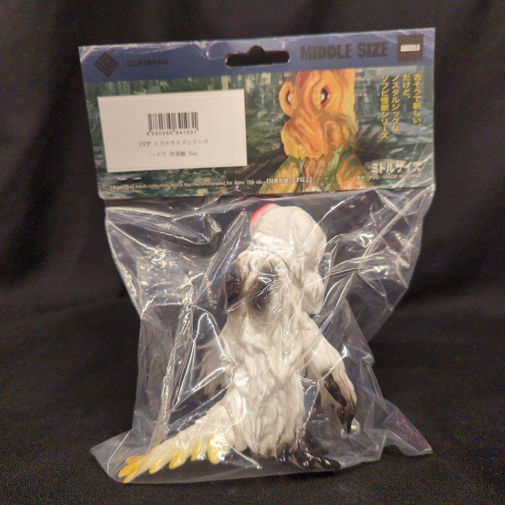 CPP ヘドラ 丹頂鶴 Ver. CCP ミドルサイズシリーズ ヘドラ 丹頂鶴 Ver.(白成型/黒/赤/黄塗装