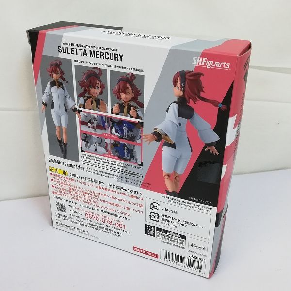 mC020a [未開封] S.H.Figuarts スレッタ・マーキュリー / 機動戦士