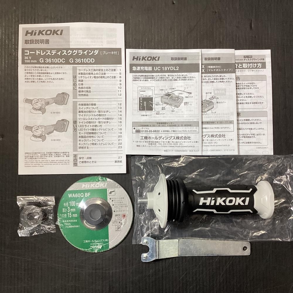 Vコードレスディスクグラインダ