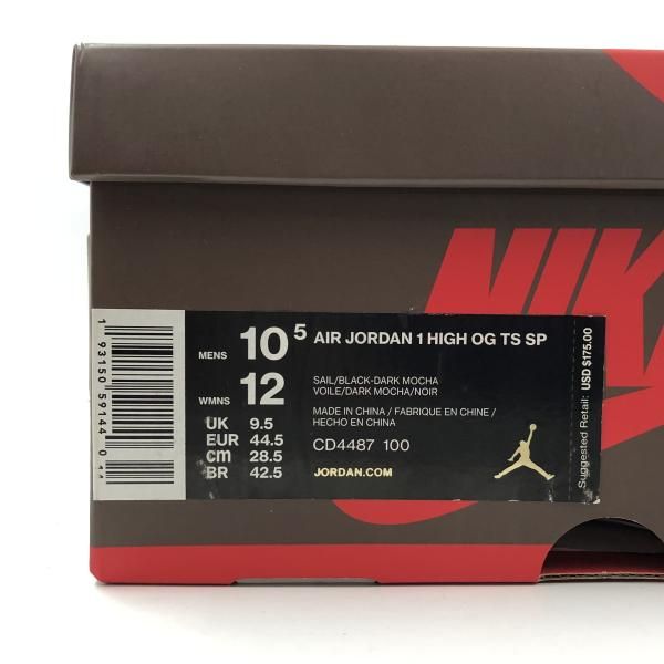  NIKE Travis Scott AIR JORDAN 1 RETRO HIGH OG SP Sail Dark Mocha サイズ 28 5 cm CD 4487 100 ナイキ 24 その他 靴