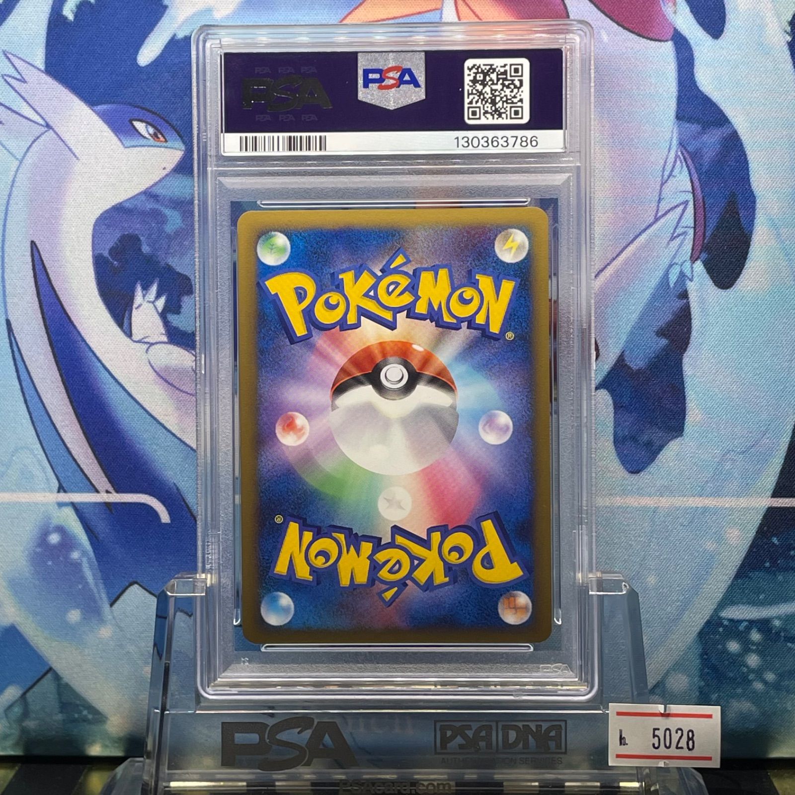 PSA10 アルセウス 1ED D DPt Lv.X 構築スタンダードデッキ「アルセウス