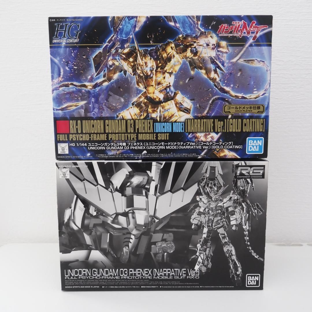 RG ユニコーンガンダム 3号機フェネクス HG ゴールドメッキ セット Amazon | ガンダムフロント東京限定 HGUC 1/144 ユニコーンガンダム3
