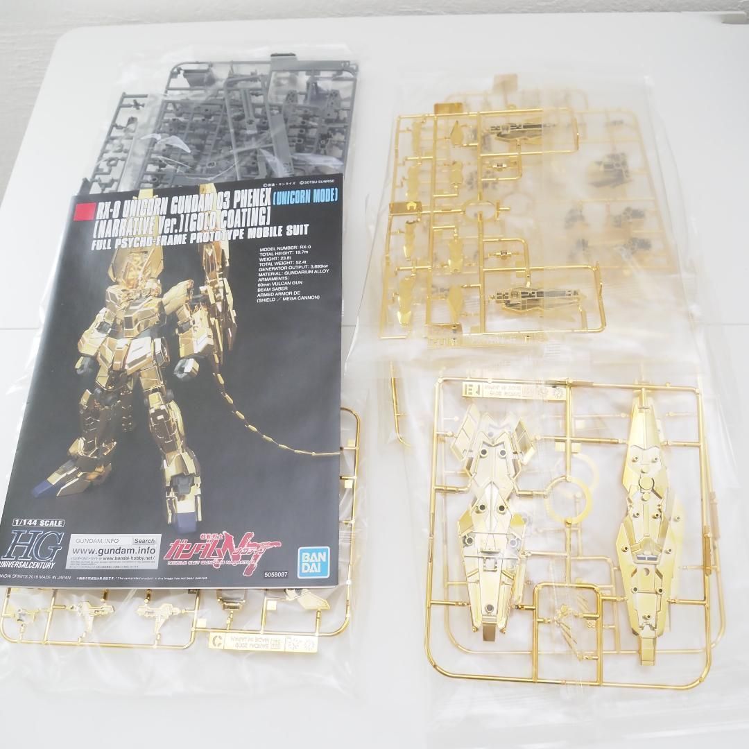 RG ユニコーンガンダム 3号機フェネクス HG ゴールドメッキ セット